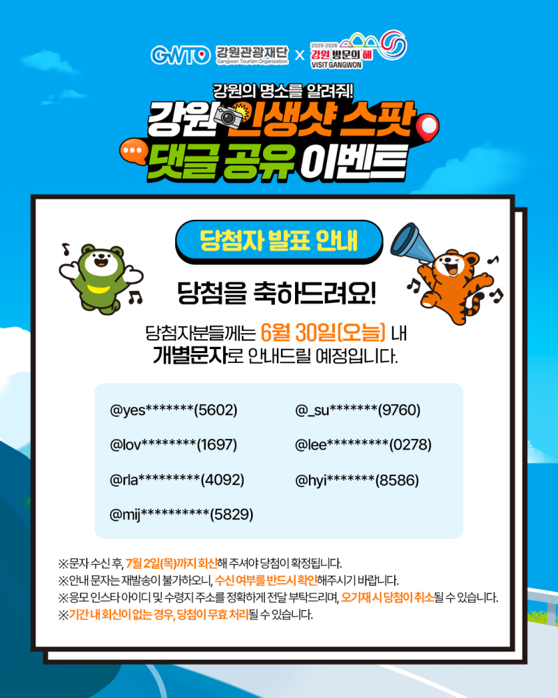 d95a419dc4daa39538fa61bbb6415ef9_1782780329_8667.png