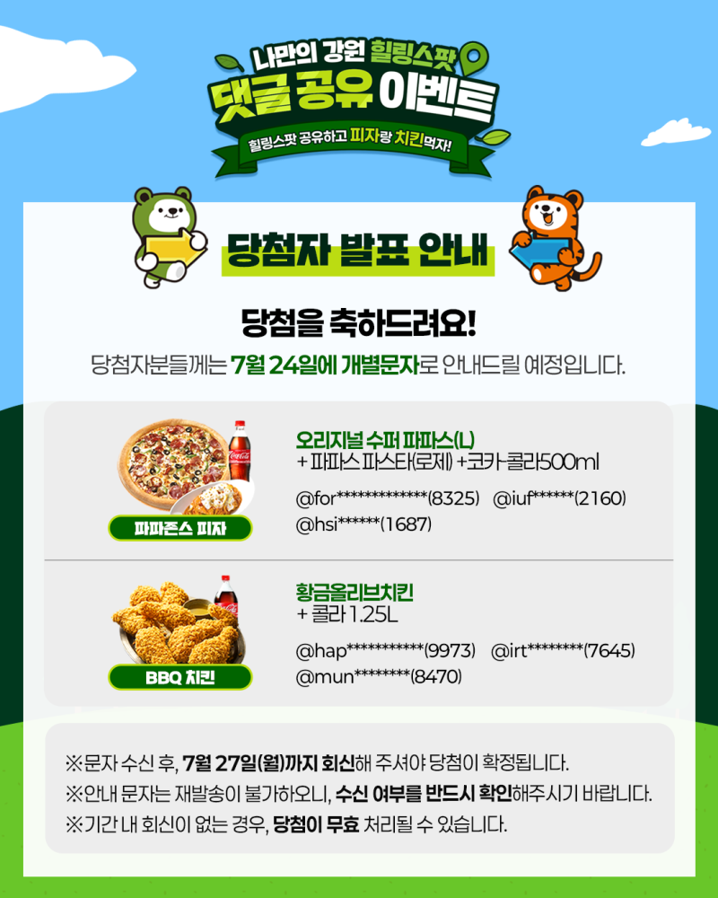 6484a8aed6c557d576a3d1c63a8dba97_1784883855_5284.png